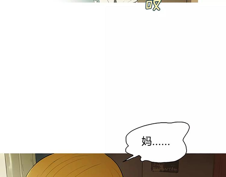 《治愈餐桌》漫画最新章节第3话 饥饿从想念开始免费下拉式在线观看章节第【109】张图片