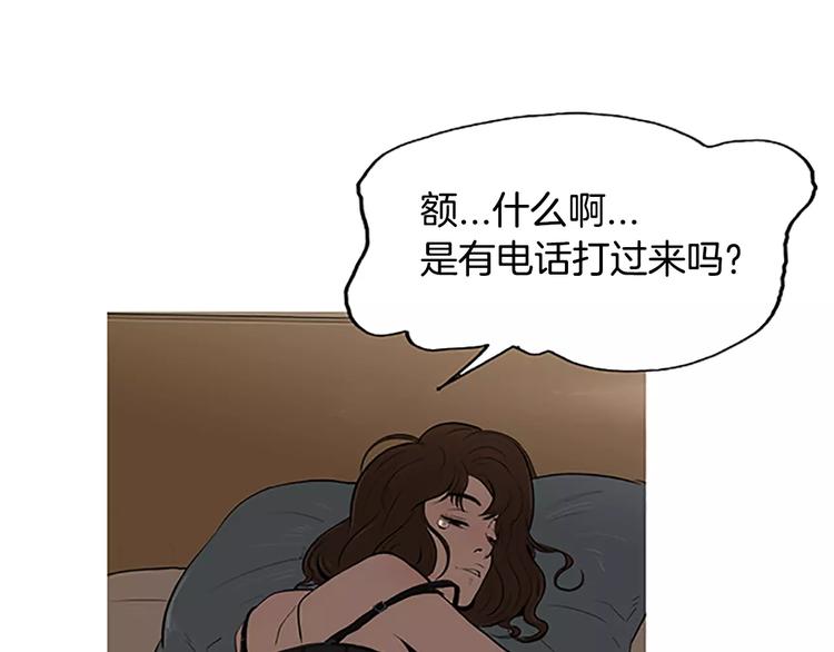 《治愈餐桌》漫画最新章节第3话 饥饿从想念开始免费下拉式在线观看章节第【111】张图片