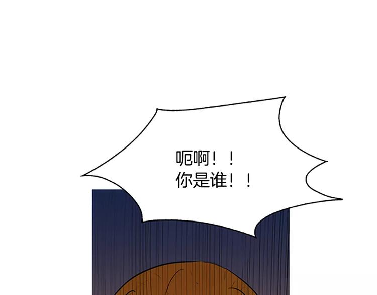 《治愈餐桌》漫画最新章节第3话 饥饿从想念开始免费下拉式在线观看章节第【113】张图片