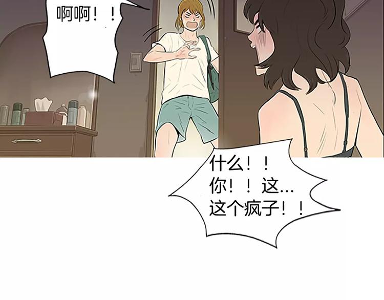 《治愈餐桌》漫画最新章节第3话 饥饿从想念开始免费下拉式在线观看章节第【118】张图片