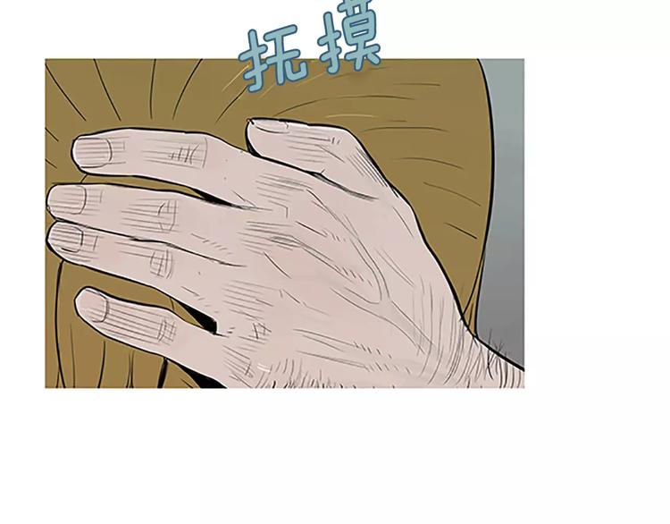 《治愈餐桌》漫画最新章节第3话 饥饿从想念开始免费下拉式在线观看章节第【12】张图片