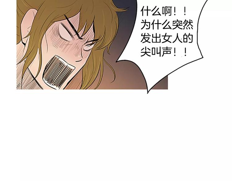 《治愈餐桌》漫画最新章节第3话 饥饿从想念开始免费下拉式在线观看章节第【122】张图片