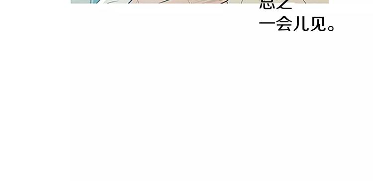 《治愈餐桌》漫画最新章节第3话 饥饿从想念开始免费下拉式在线观看章节第【66】张图片