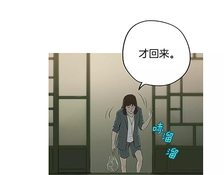 《治愈餐桌》漫画最新章节第3话 饥饿从想念开始免费下拉式在线观看章节第【72】张图片