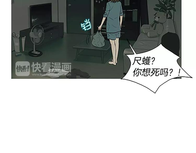 《治愈餐桌》漫画最新章节第3话 饥饿从想念开始免费下拉式在线观看章节第【76】张图片