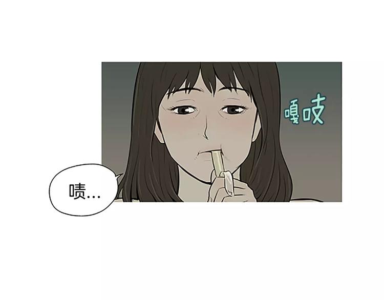 《治愈餐桌》漫画最新章节第3话 饥饿从想念开始免费下拉式在线观看章节第【94】张图片