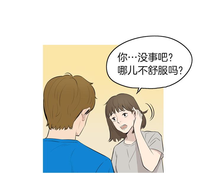 《治愈餐桌》漫画最新章节第21话 不好的回忆免费下拉式在线观看章节第【13】张图片