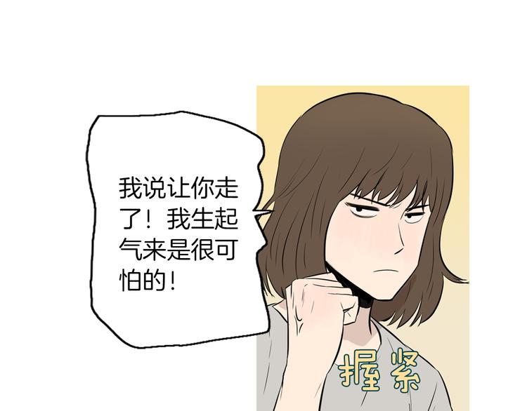 《治愈餐桌》漫画最新章节第21话 不好的回忆免费下拉式在线观看章节第【21】张图片