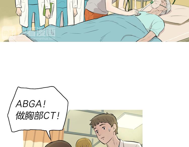 《治愈餐桌》漫画最新章节第21话 不好的回忆免费下拉式在线观看章节第【33】张图片