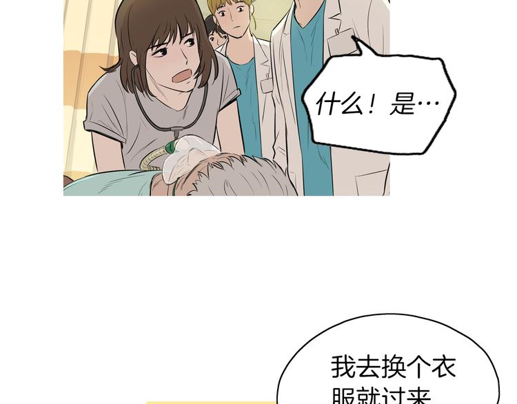 《治愈餐桌》漫画最新章节第21话 不好的回忆免费下拉式在线观看章节第【34】张图片