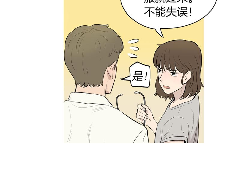 《治愈餐桌》漫画最新章节第21话 不好的回忆免费下拉式在线观看章节第【35】张图片