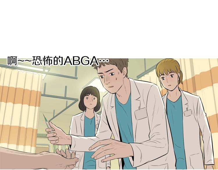 《治愈餐桌》漫画最新章节第21话 不好的回忆免费下拉式在线观看章节第【36】张图片