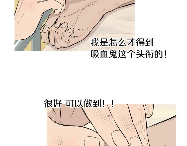 《治愈餐桌》漫画最新章节第21话 不好的回忆免费下拉式在线观看章节第【38】张图片