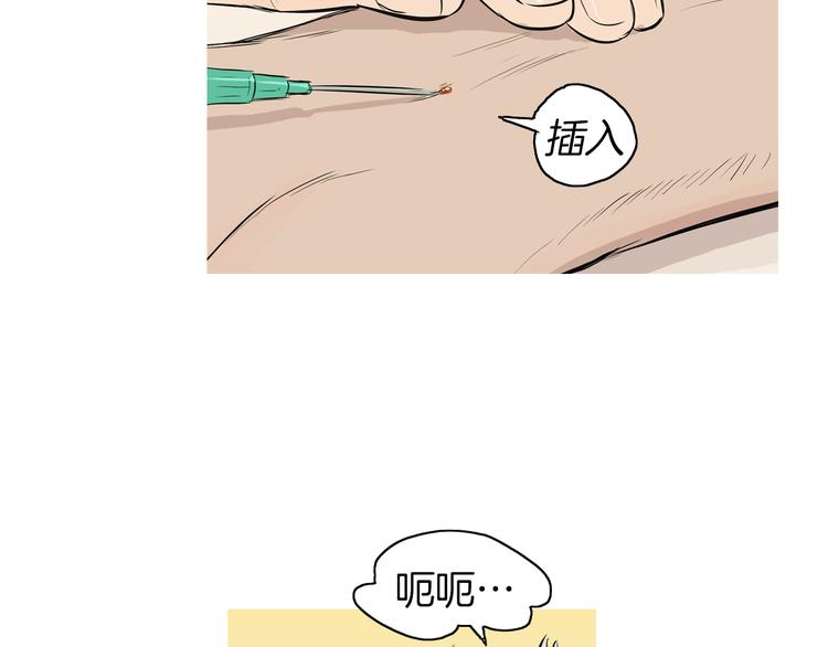 《治愈餐桌》漫画最新章节第21话 不好的回忆免费下拉式在线观看章节第【39】张图片