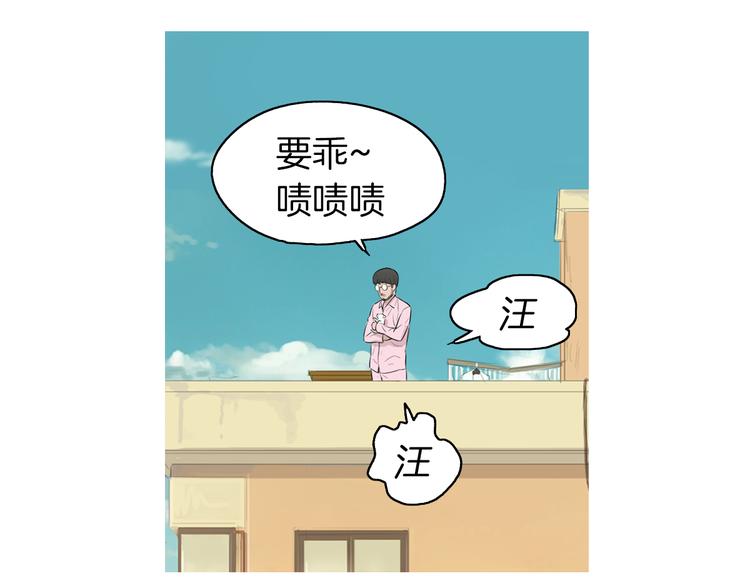 《治愈餐桌》漫画最新章节第21话 不好的回忆免费下拉式在线观看章节第【52】张图片