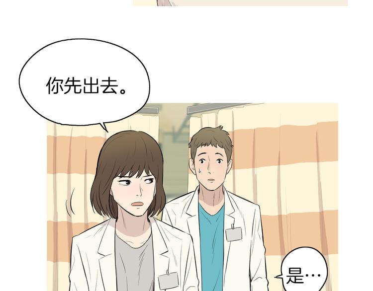 《治愈餐桌》漫画最新章节第21话 不好的回忆免费下拉式在线观看章节第【57】张图片