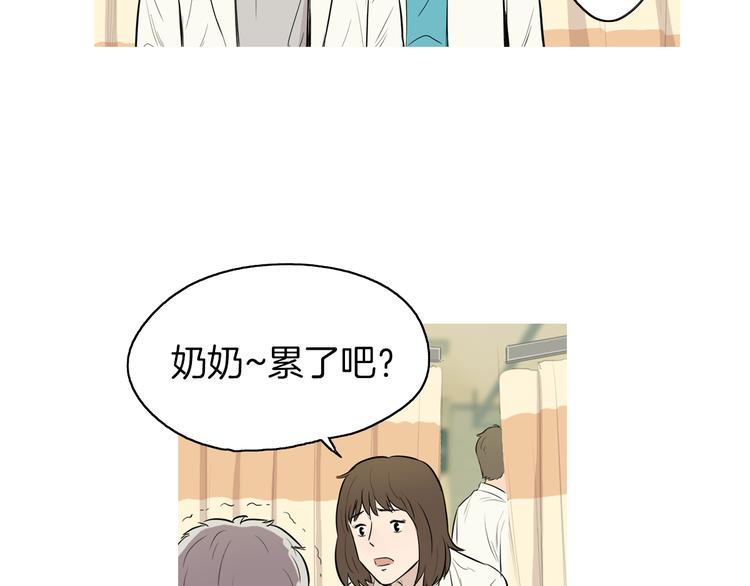 《治愈餐桌》漫画最新章节第21话 不好的回忆免费下拉式在线观看章节第【58】张图片