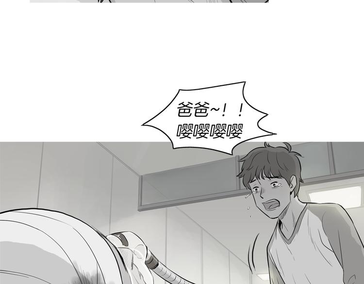 《治愈餐桌》漫画最新章节第21话 不好的回忆免费下拉式在线观看章节第【7】张图片