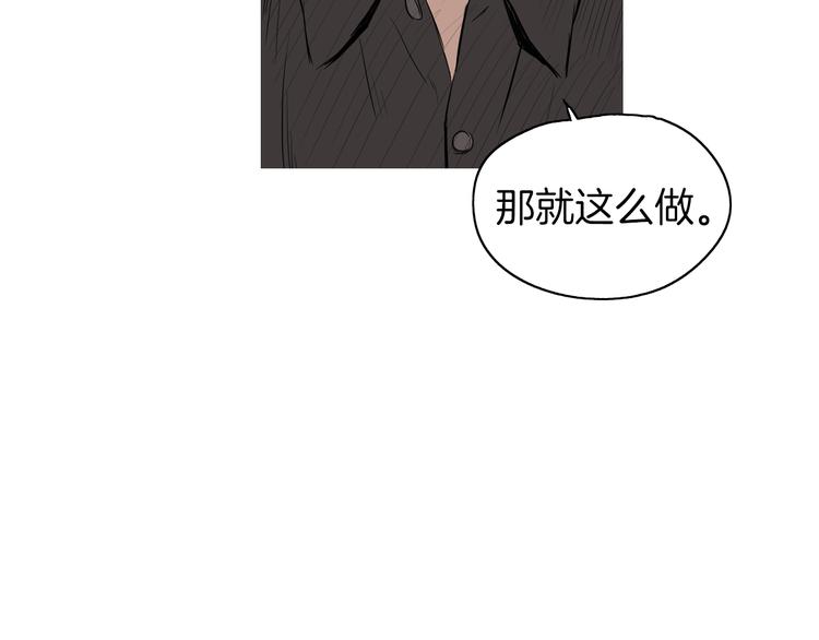 《治愈餐桌》漫画最新章节第21话 不好的回忆免费下拉式在线观看章节第【79】张图片