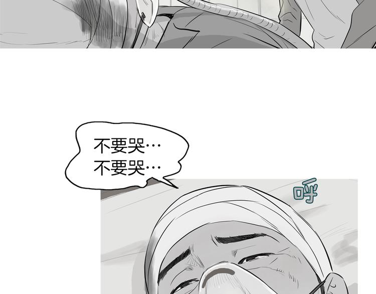 《治愈餐桌》漫画最新章节第21话 不好的回忆免费下拉式在线观看章节第【8】张图片