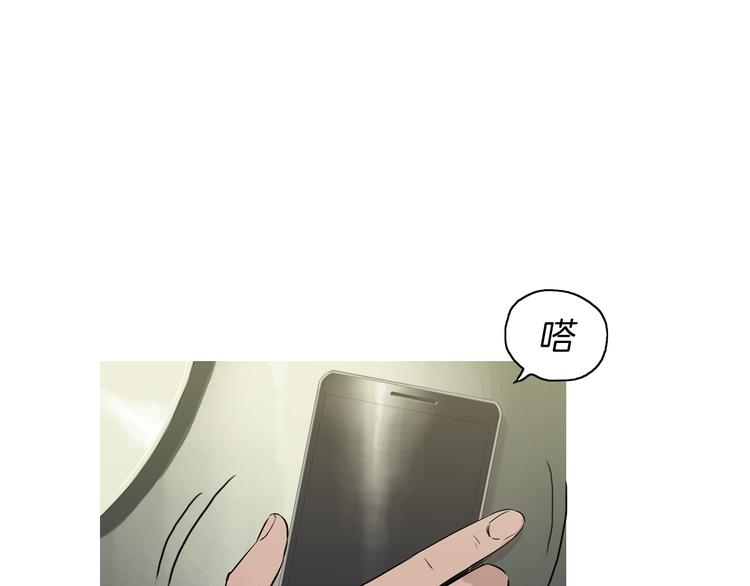 《治愈餐桌》漫画最新章节第21话 不好的回忆免费下拉式在线观看章节第【87】张图片