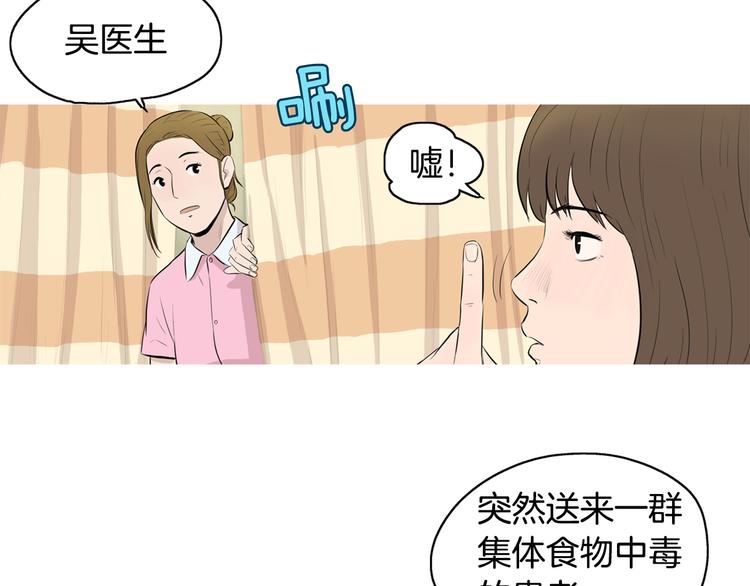 《治愈餐桌》漫画最新章节第22话 酸泡菜肉汤免费下拉式在线观看章节第【13】张图片