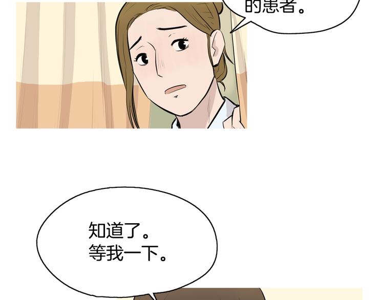 《治愈餐桌》漫画最新章节第22话 酸泡菜肉汤免费下拉式在线观看章节第【14】张图片