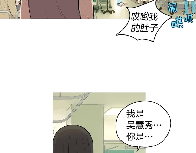 《治愈餐桌》漫画最新章节第22话 酸泡菜肉汤免费下拉式在线观看章节第【24】张图片