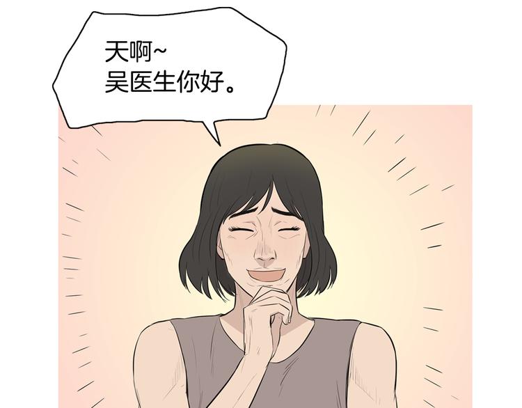 《治愈餐桌》漫画最新章节第22话 酸泡菜肉汤免费下拉式在线观看章节第【26】张图片