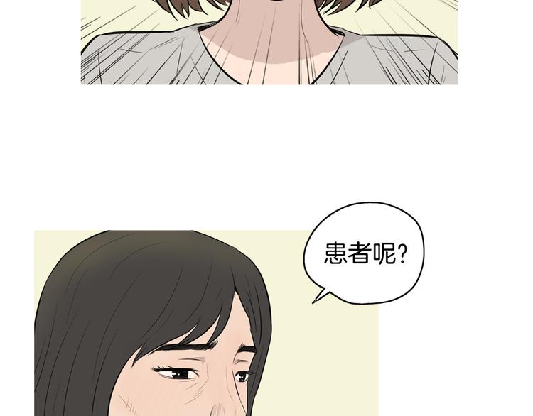 《治愈餐桌》漫画最新章节第22话 酸泡菜肉汤免费下拉式在线观看章节第【28】张图片