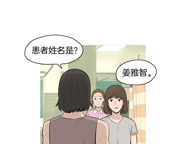 《治愈餐桌》漫画最新章节第22话 酸泡菜肉汤免费下拉式在线观看章节第【32】张图片