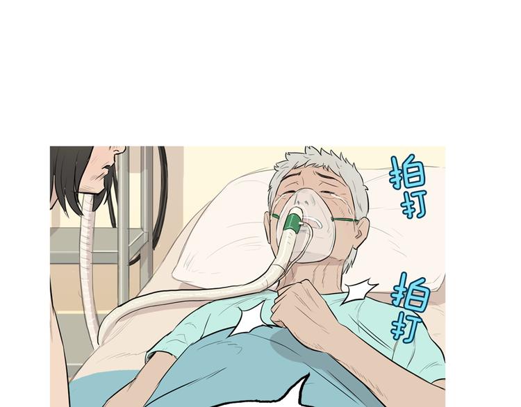 《治愈餐桌》漫画最新章节第22话 酸泡菜肉汤免费下拉式在线观看章节第【43】张图片