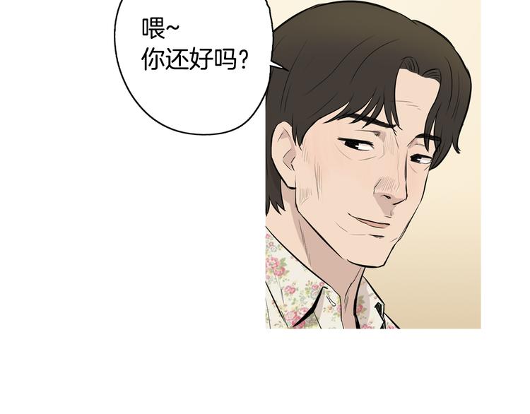 《治愈餐桌》漫画最新章节第22话 酸泡菜肉汤免费下拉式在线观看章节第【93】张图片