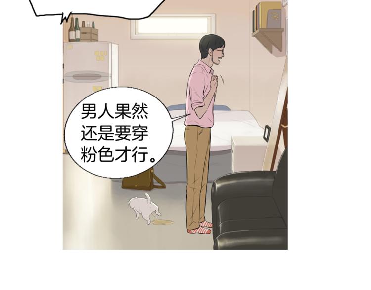 《治愈餐桌》漫画最新章节第23话 清酱汤粥免费下拉式在线观看章节第【16】张图片