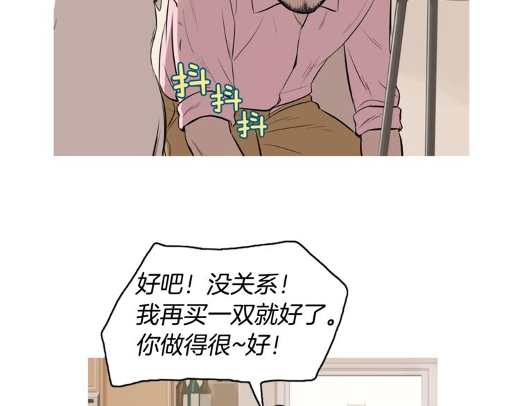 《治愈餐桌》漫画最新章节第23话 清酱汤粥免费下拉式在线观看章节第【22】张图片