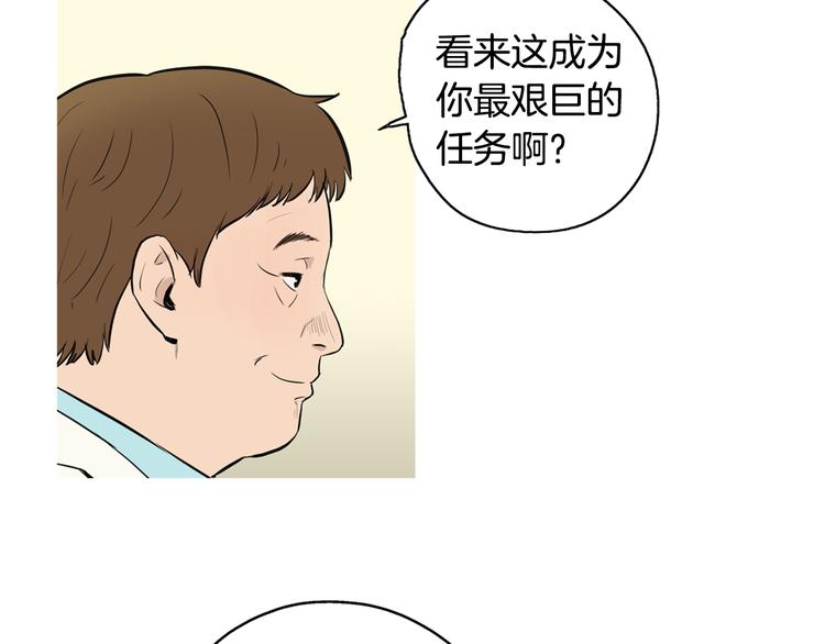 《治愈餐桌》漫画最新章节第23话 清酱汤粥免费下拉式在线观看章节第【34】张图片