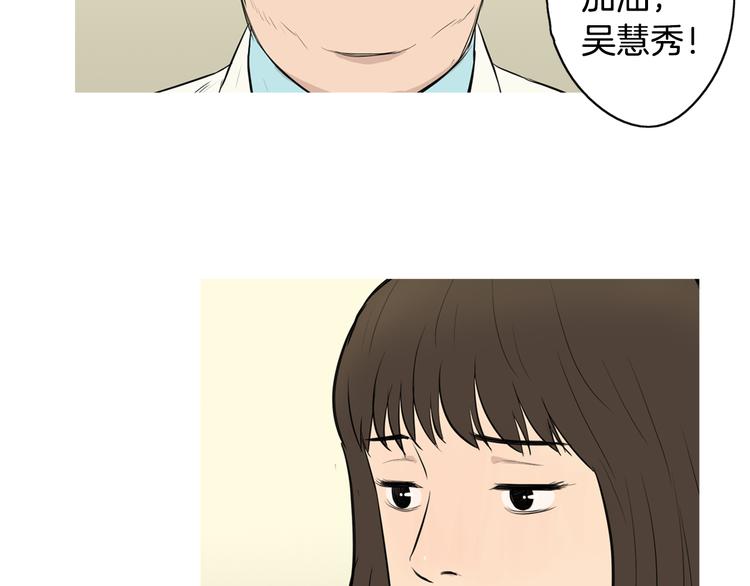 《治愈餐桌》漫画最新章节第23话 清酱汤粥免费下拉式在线观看章节第【38】张图片