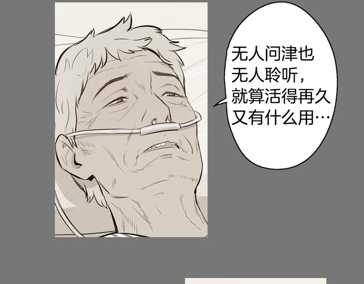 《治愈餐桌》漫画最新章节第23话 清酱汤粥免费下拉式在线观看章节第【45】张图片