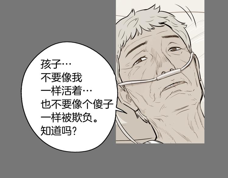 《治愈餐桌》漫画最新章节第23话 清酱汤粥免费下拉式在线观看章节第【46】张图片