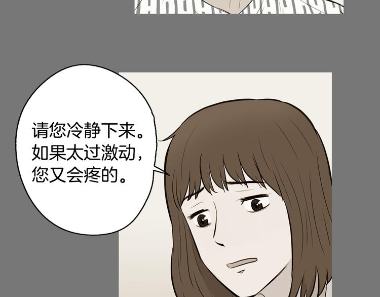 《治愈餐桌》漫画最新章节第23话 清酱汤粥免费下拉式在线观看章节第【51】张图片