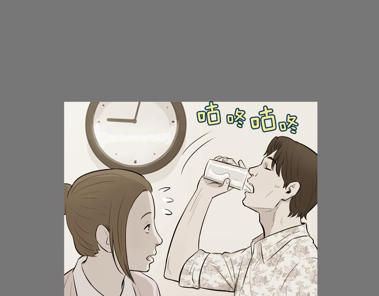 《治愈餐桌》漫画最新章节第23话 清酱汤粥免费下拉式在线观看章节第【55】张图片