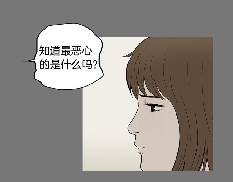 《治愈餐桌》漫画最新章节第23话 清酱汤粥免费下拉式在线观看章节第【59】张图片