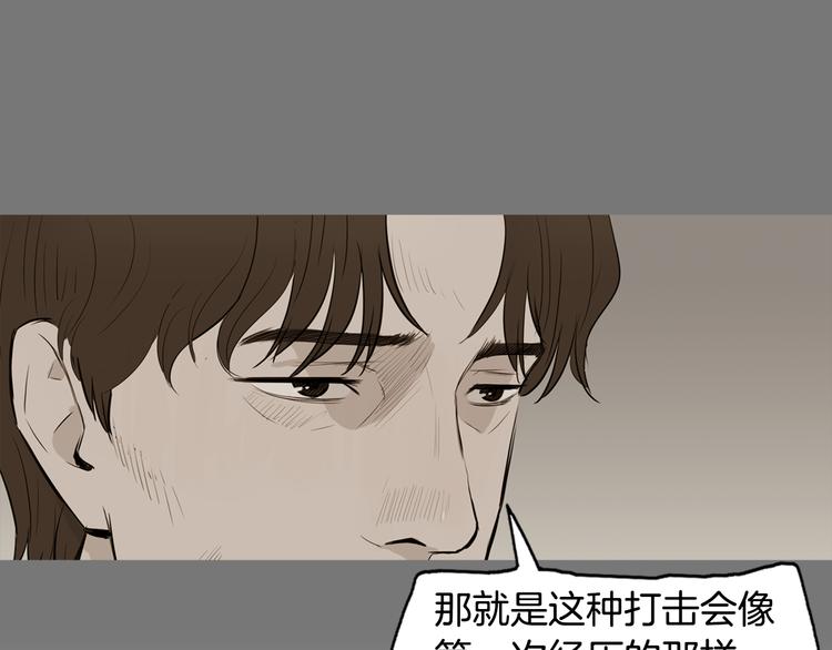 《治愈餐桌》漫画最新章节第23话 清酱汤粥免费下拉式在线观看章节第【60】张图片