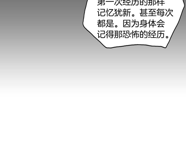 《治愈餐桌》漫画最新章节第23话 清酱汤粥免费下拉式在线观看章节第【61】张图片