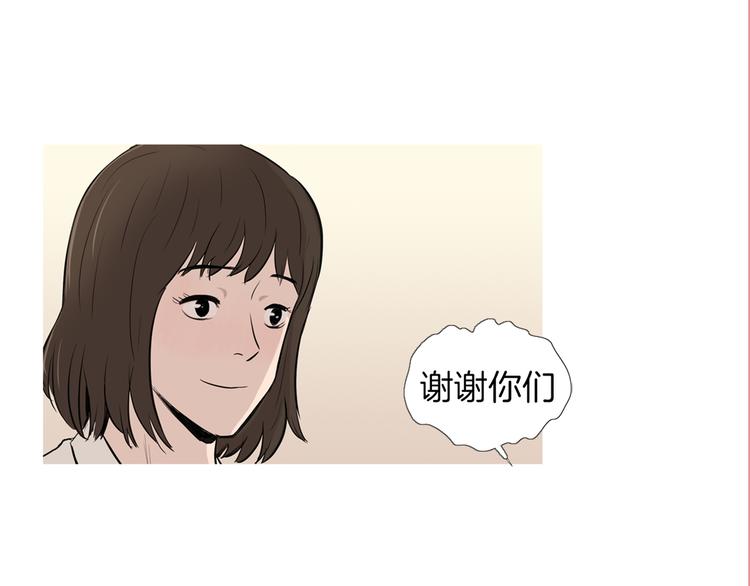 《治愈餐桌》漫画最新章节第24话 花园餐桌免费下拉式在线观看章节第【107】张图片