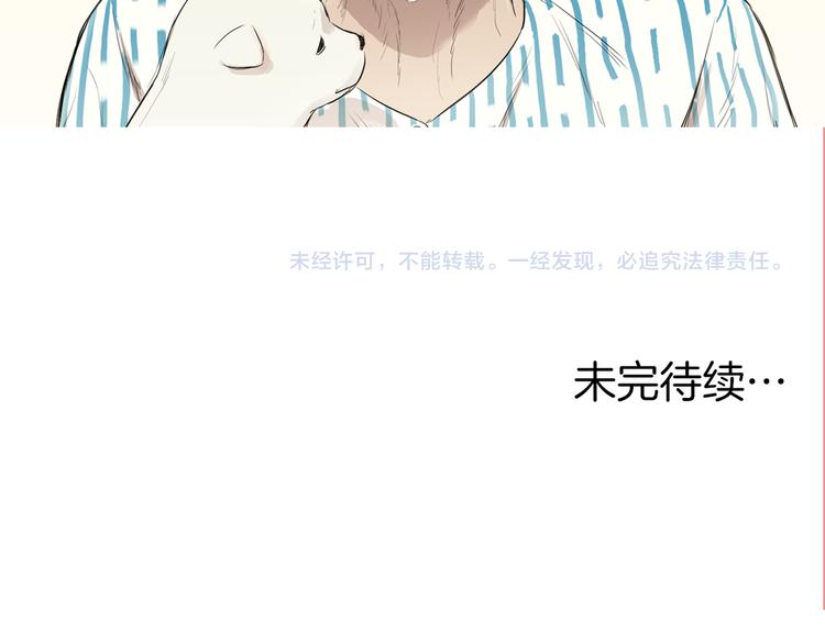 《治愈餐桌》漫画最新章节第24话 花园餐桌免费下拉式在线观看章节第【111】张图片