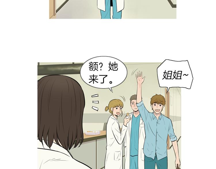 《治愈餐桌》漫画最新章节第24话 花园餐桌免费下拉式在线观看章节第【16】张图片