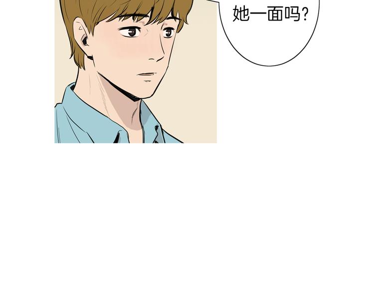 《治愈餐桌》漫画最新章节第24话 花园餐桌免费下拉式在线观看章节第【22】张图片