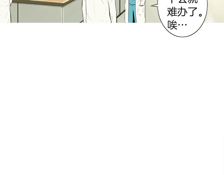 《治愈餐桌》漫画最新章节第24话 花园餐桌免费下拉式在线观看章节第【5】张图片