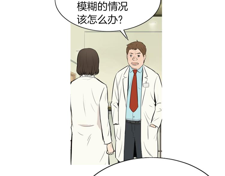 《治愈餐桌》漫画最新章节第24话 花园餐桌免费下拉式在线观看章节第【52】张图片